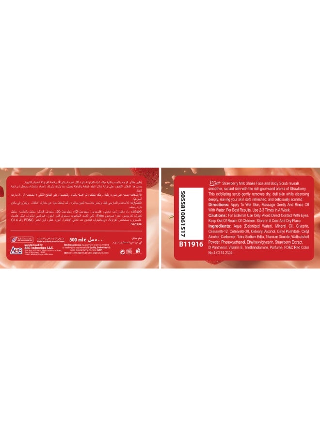 VCare V Care Delight Strawberry Milkshake Face & Body Scrub 500ML - Gentle Exfoliating, Deep Cleansing, Gourmand Fragrance - Image 2
